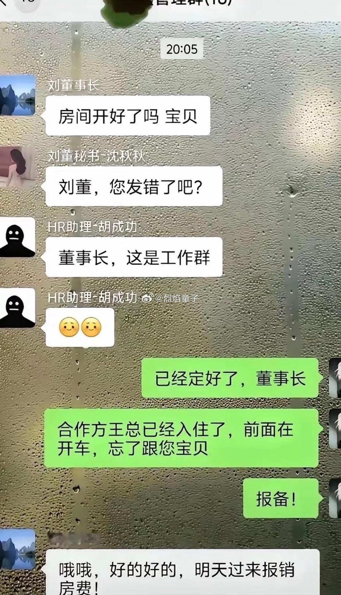 这反应速度，不得月薪十万啊！