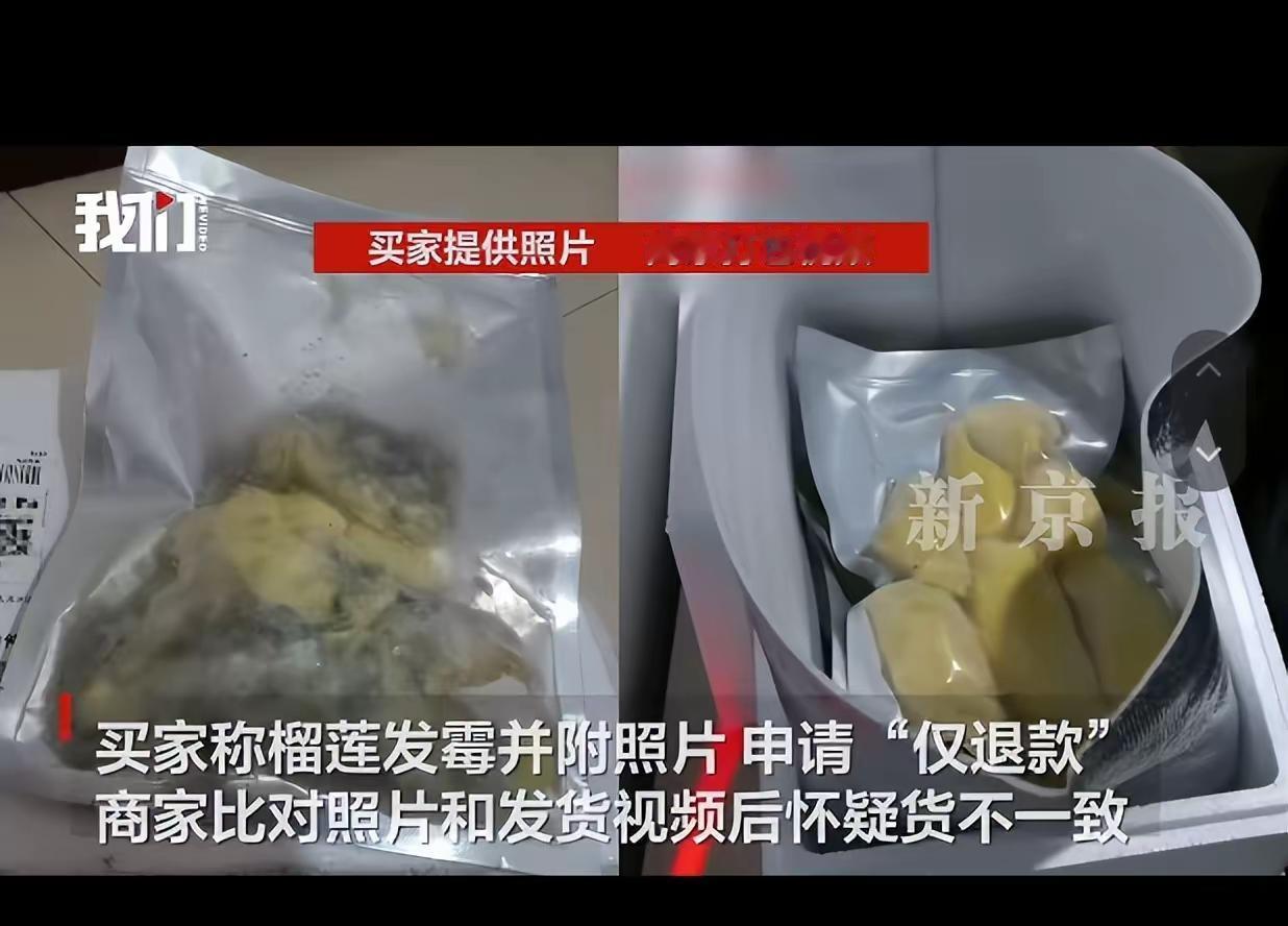 丢人现眼了，以为商家不会为了190元榴莲跟她较真，谁知道商家这么较真，宁愿驱车1
