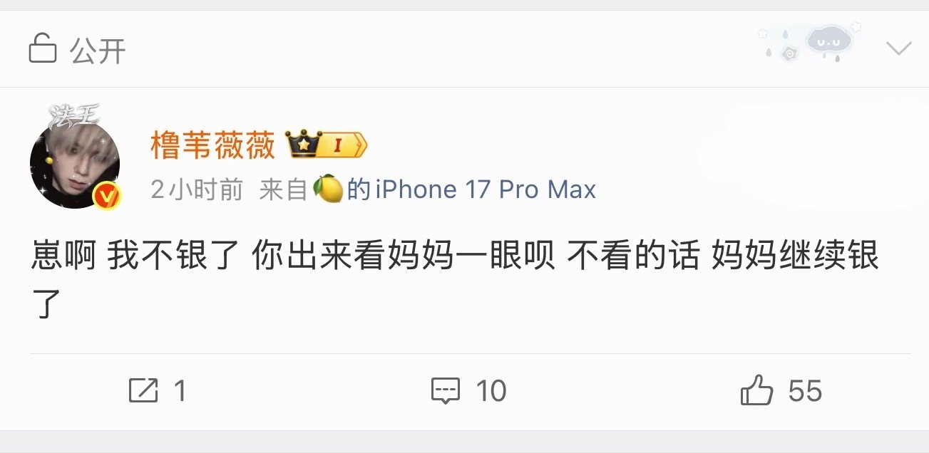 小孩子就是好哄，但是你这组图，妈咪要出尔反尔了​