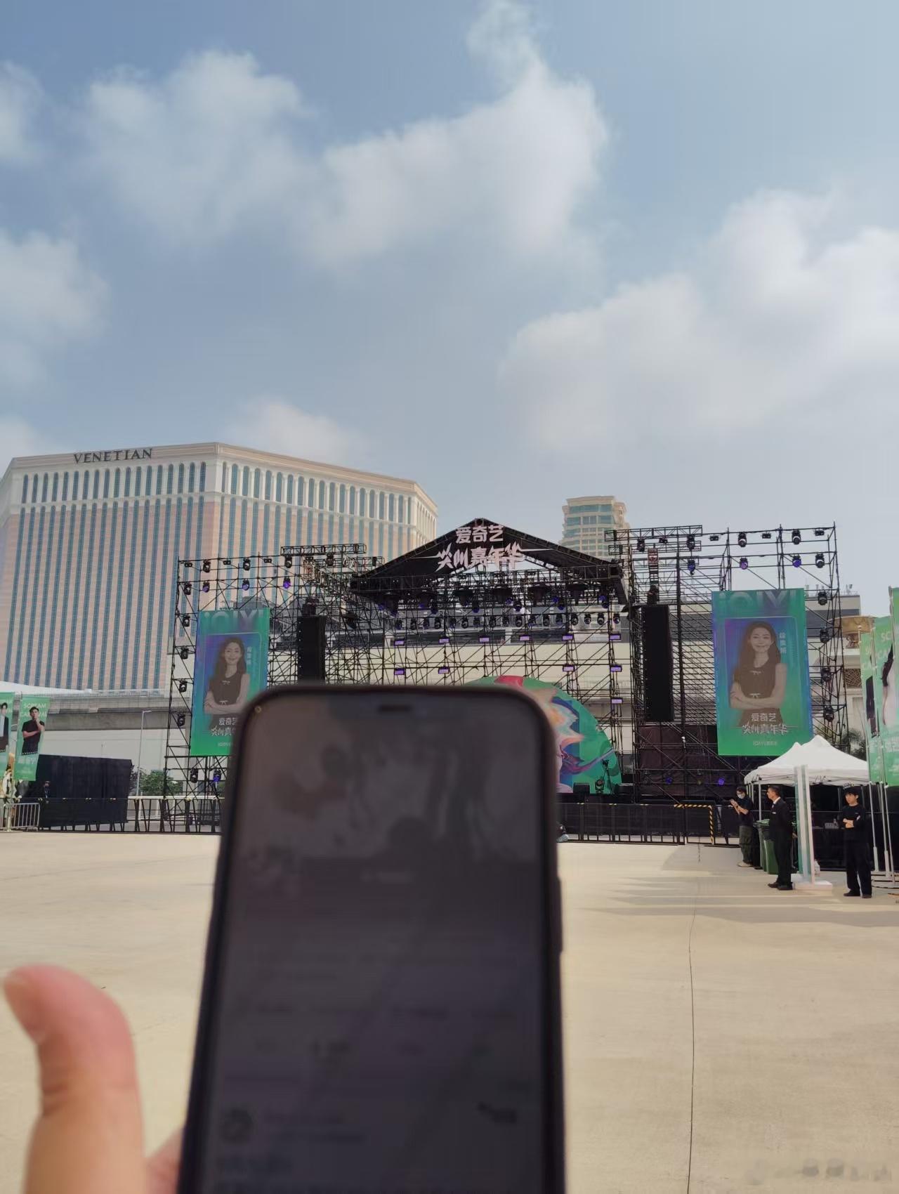 我嘉辰时带我云游澳门尖叫之夜～