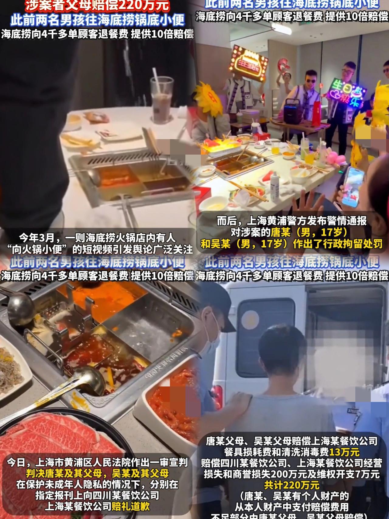 看到熊孩子朝火锅小便，我没吃惊，得知观众们的强烈反应，我也没吃惊，可看到后续