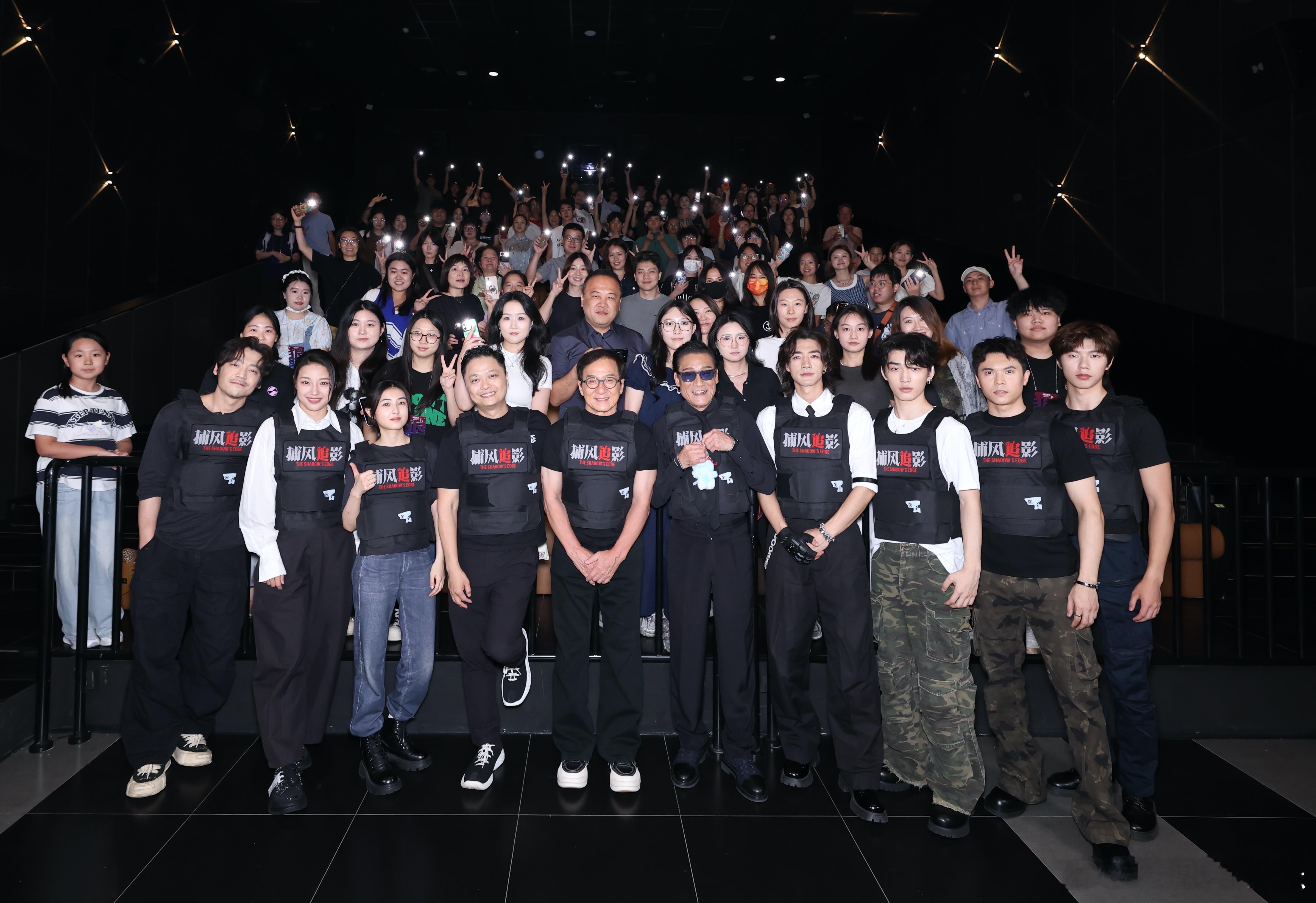 【成龙回忆52年间85部动作电影】凤凰网公映礼X《捕风追影》8月3日，编剧/
