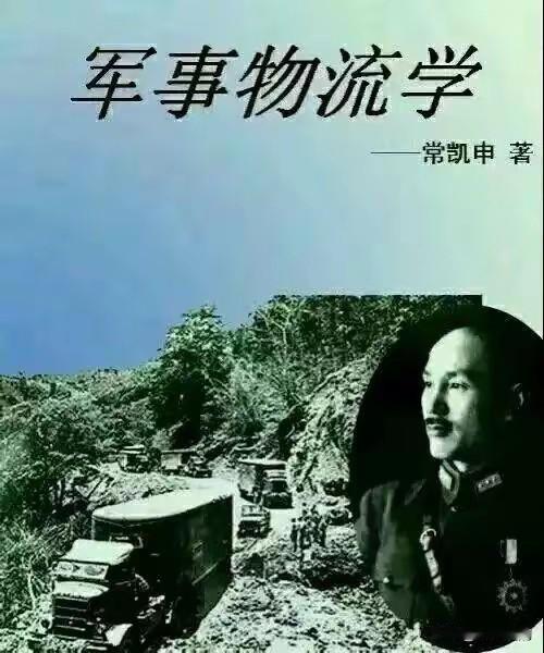 毛主席说：蒋介石这个人一直不自信，只相信外在力量。蒋介石这辈子，好像就没真
