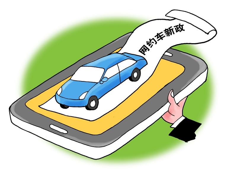 租车跑网约车月入1.5万你相信吗？内行人给你算笔实在账最近总刷到“租车跑网