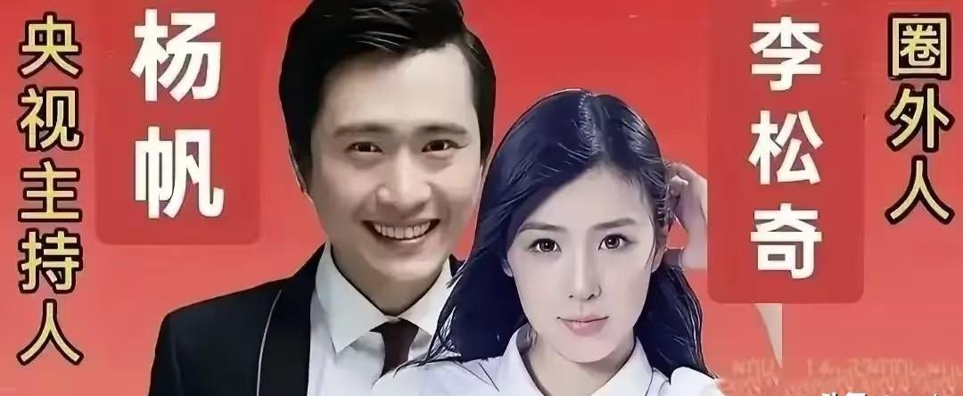 央视主持人下了台，第一件事是关掉麦克风。不是休息，是系上围裙。我亲眼见过。