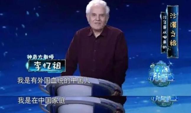1938年，天津一家医院里发现了一个外国弃婴，经过调查孩子的父母早已离开中国，但