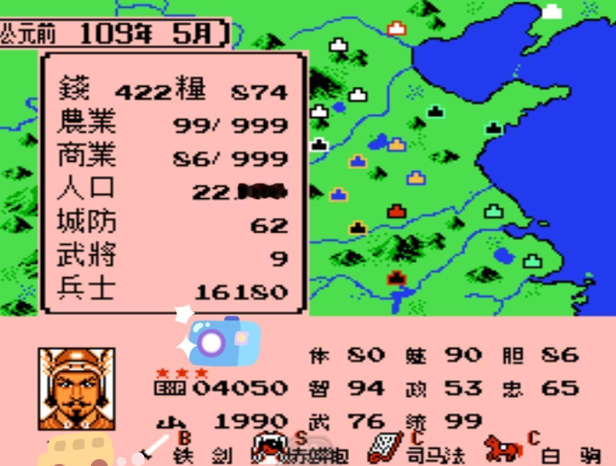 光看属性，你能猜出他是谁吗？图一：安定武将，《霸王的大陆》中只有一个人和他同