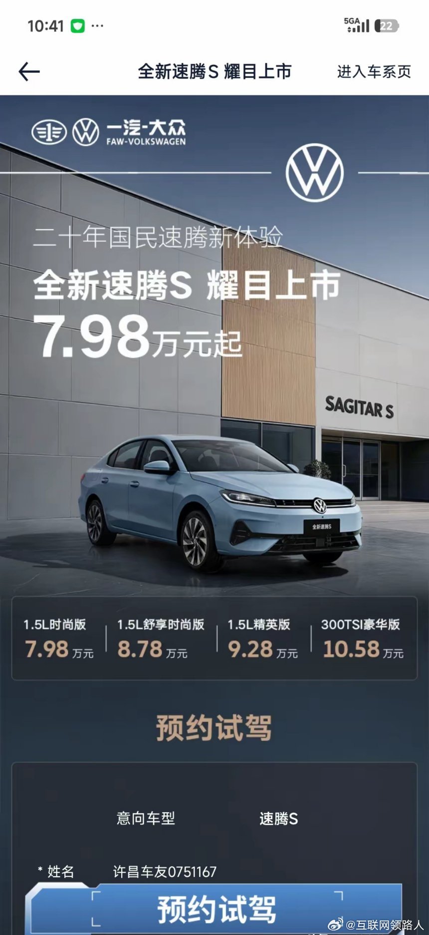 要说最懂中国人心思的，那还得是大众。奥迪A4卖得一般？直接换个名儿叫A5。朗逸、