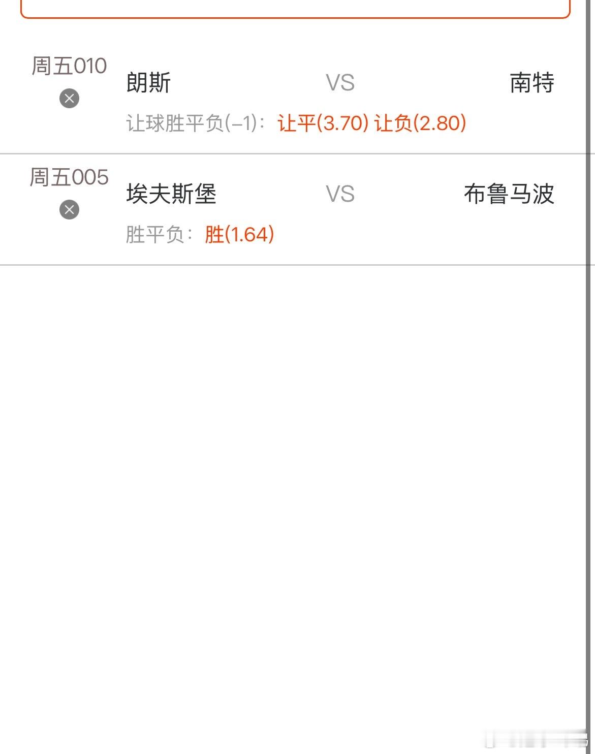 今天4场比赛方向🧧2串参考🧧