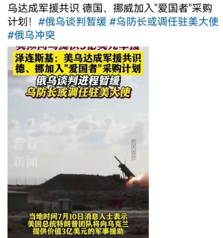 俄乌战争最新评论；据报道有多个国家积极筹划向乌克兰派遣雇佣军，参加俄乌战争，网传