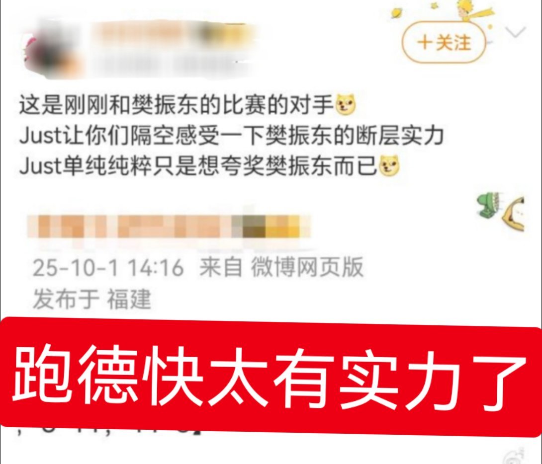 打个商业赛闹麻了，半决赛赢了就开始发奖，🌊还特别推送，拍子放纸袋子里还要内涵我