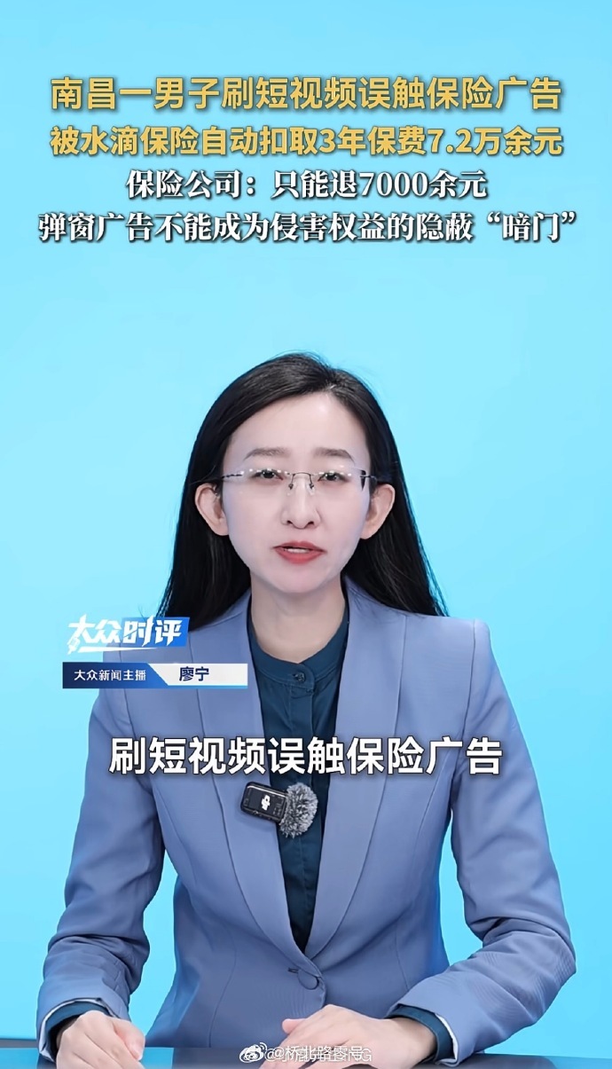 这玩意比电诈还狠啊，都直接抢了。​​​