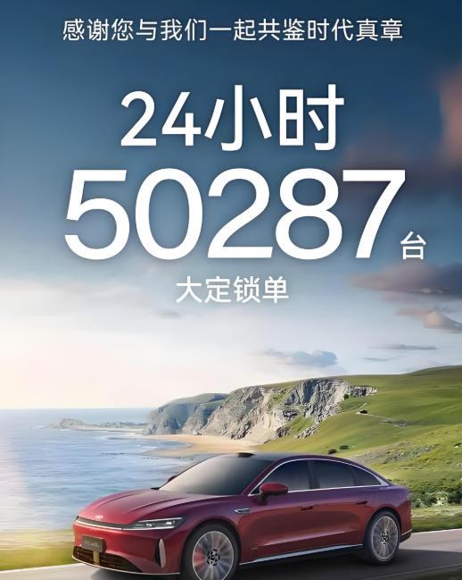 奇瑞真是一点面子都不给，总觉得星耀8已经让比亚迪汉DM晚上睡不着觉了，没想到风云