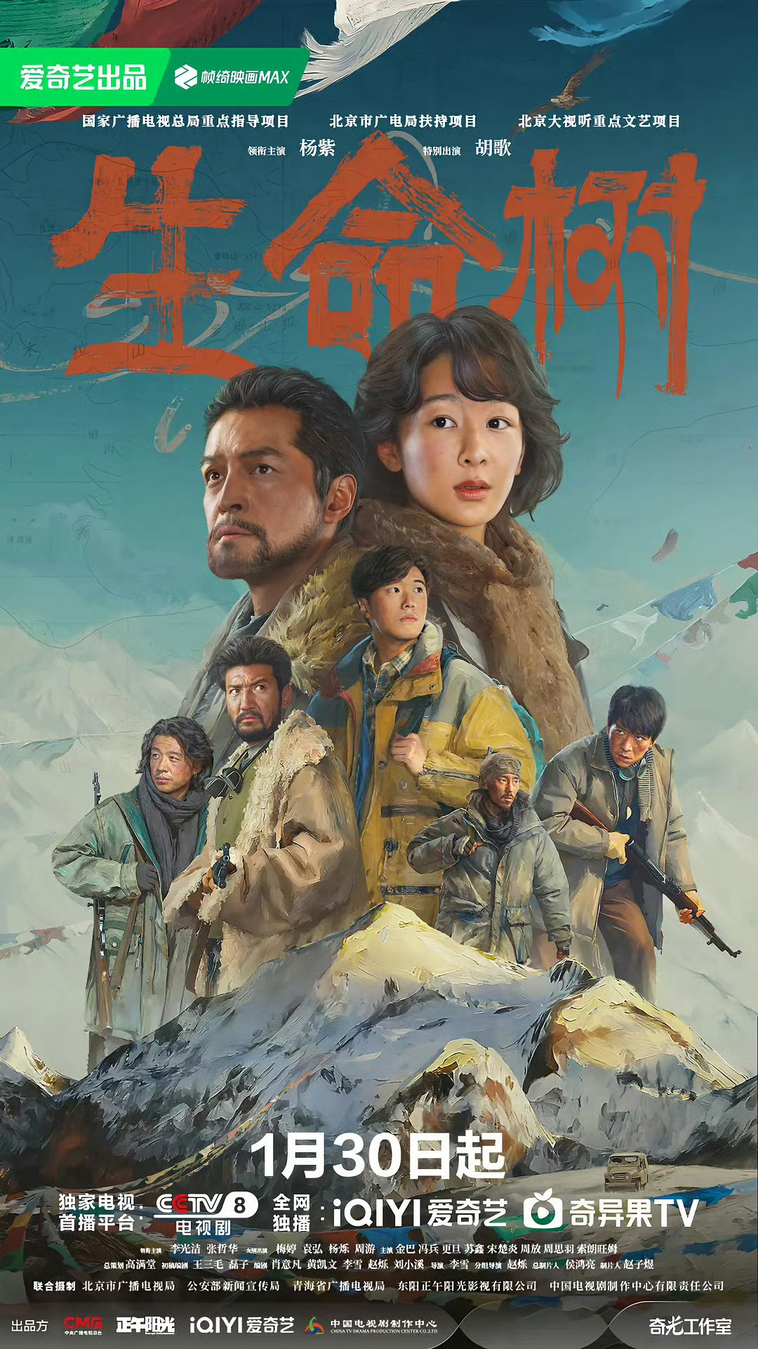 李雪斩获2026年第31届上海电视节白玉兰奖最佳导演，获奖作品为《生命树》。第3