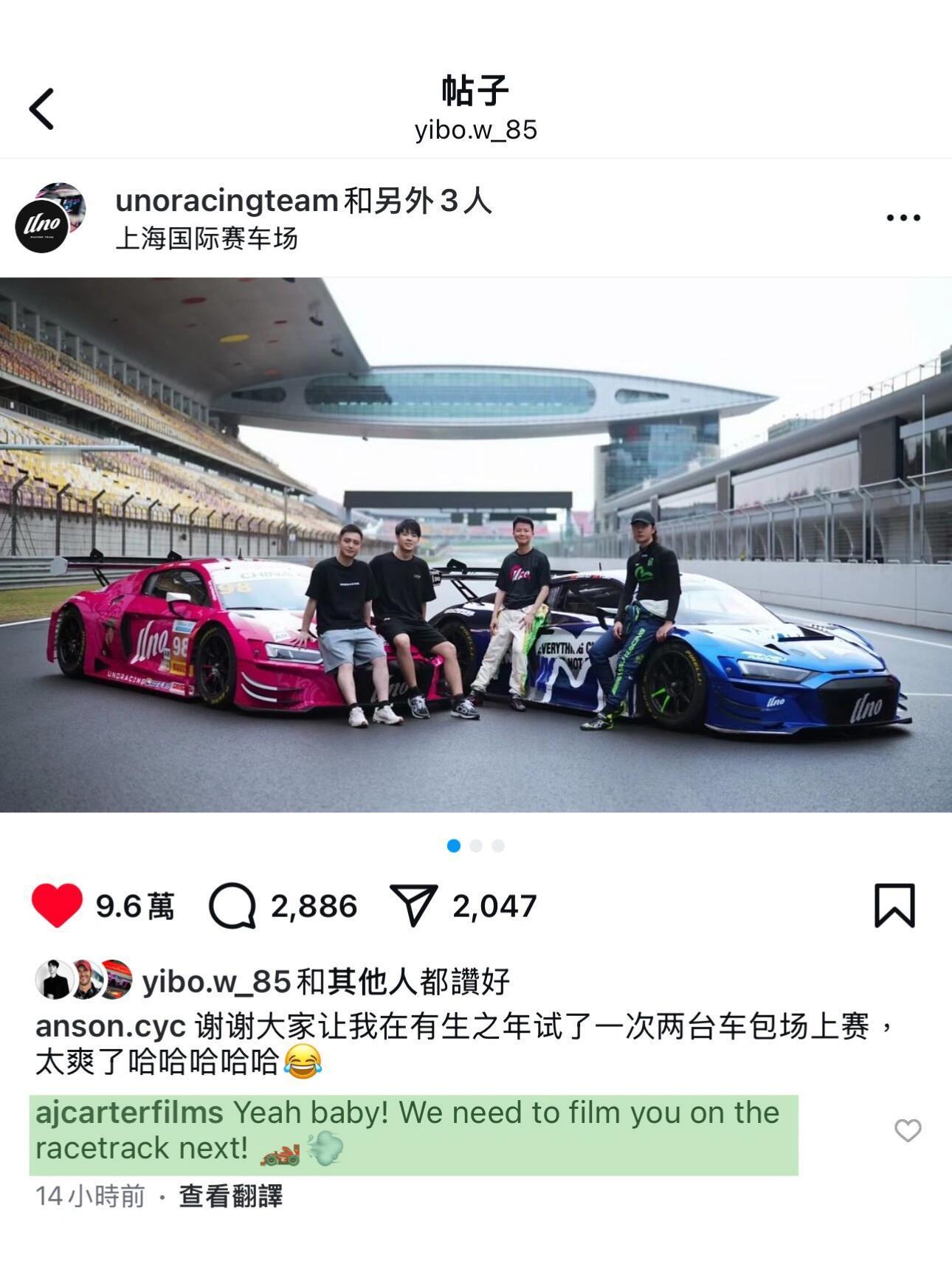 老外也喜欢叫王一博baby[笑着哭][笑着哭]王一博宝宝属性藏不住了「太帥了baby