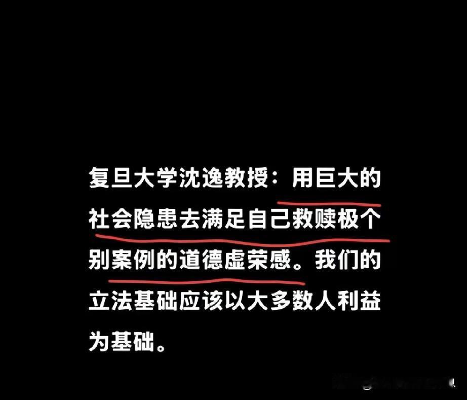 《优先守规矩的人不犯错》有些人同情犯错者，因为社会希望每个人都能有犯错