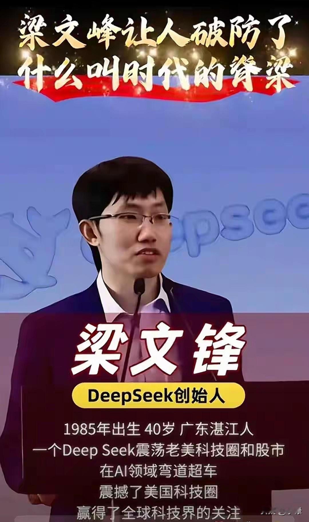 2026年8月的新一期全球富豪榜一出来，直接给所有人扔了个"深水炸弹"：来自广东