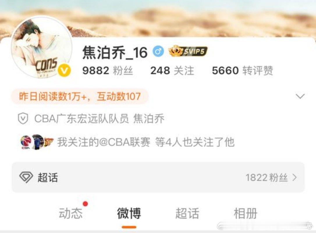 认证的挺快[滑稽笑]​​​
