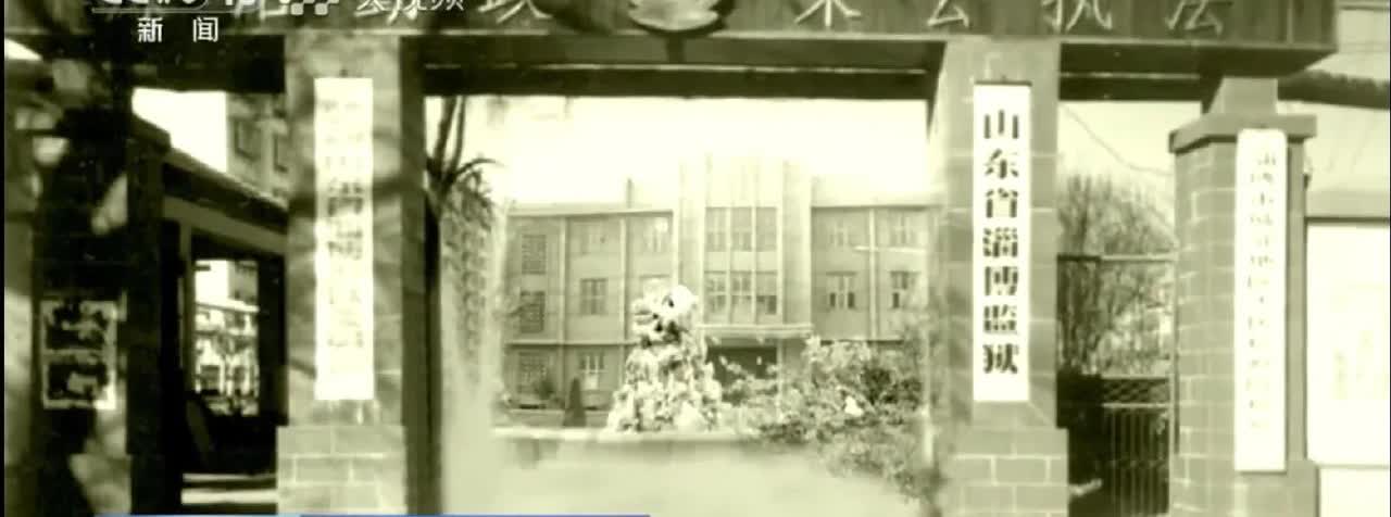 【纪实】山东一男子越狱36年，堪称现实版的“越狱大师”！在他62岁那年终被抓获~