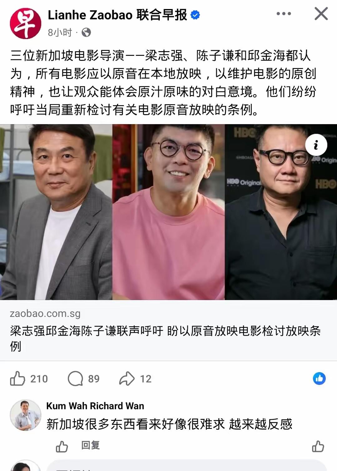 辛格坡一直对我们阴阳怪气的，很奇怪国内想移民辛格坡的人反而更多？当年新加坡华