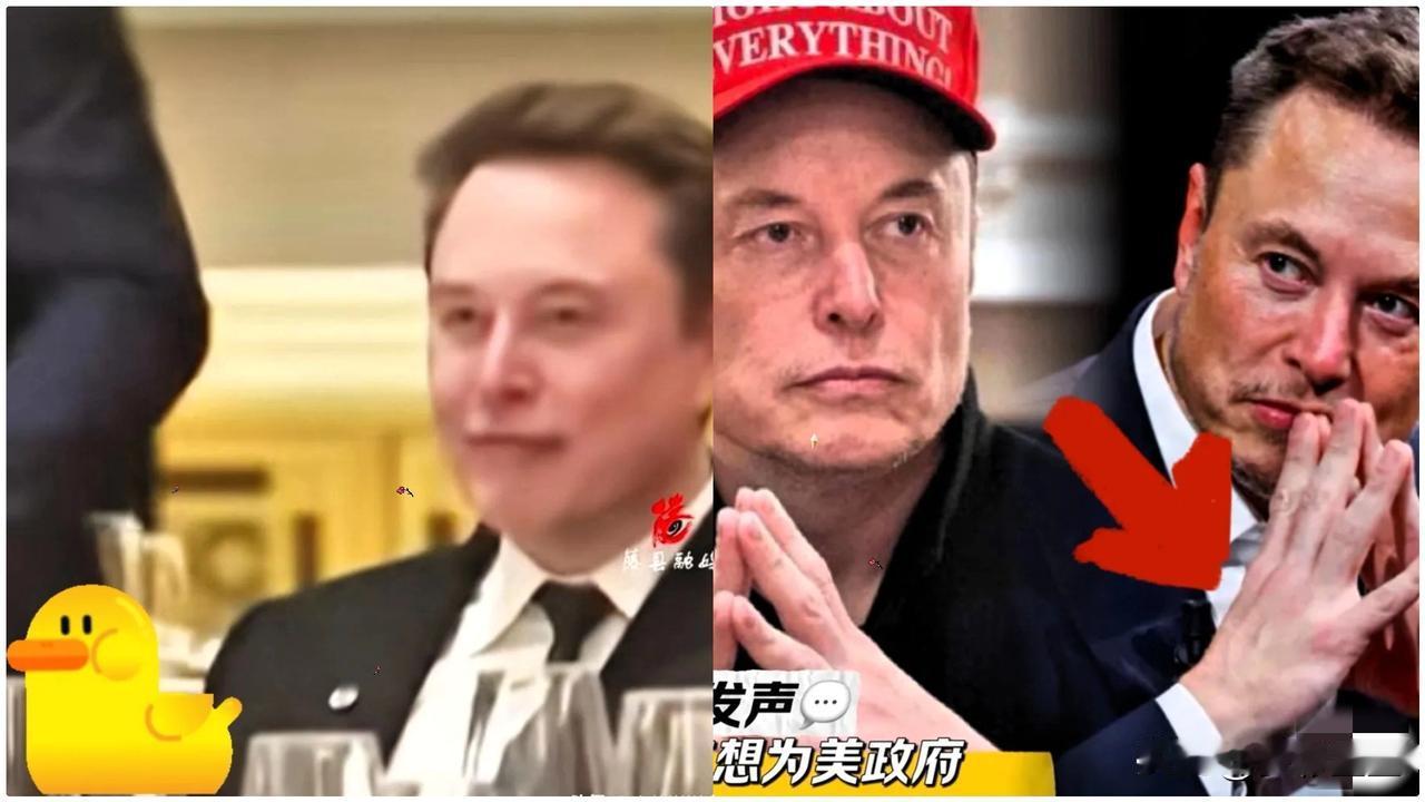 细节是骗不了人的，不信你看刷到马斯克来华的那个局，满屋子大佬排队求合影，他倒好