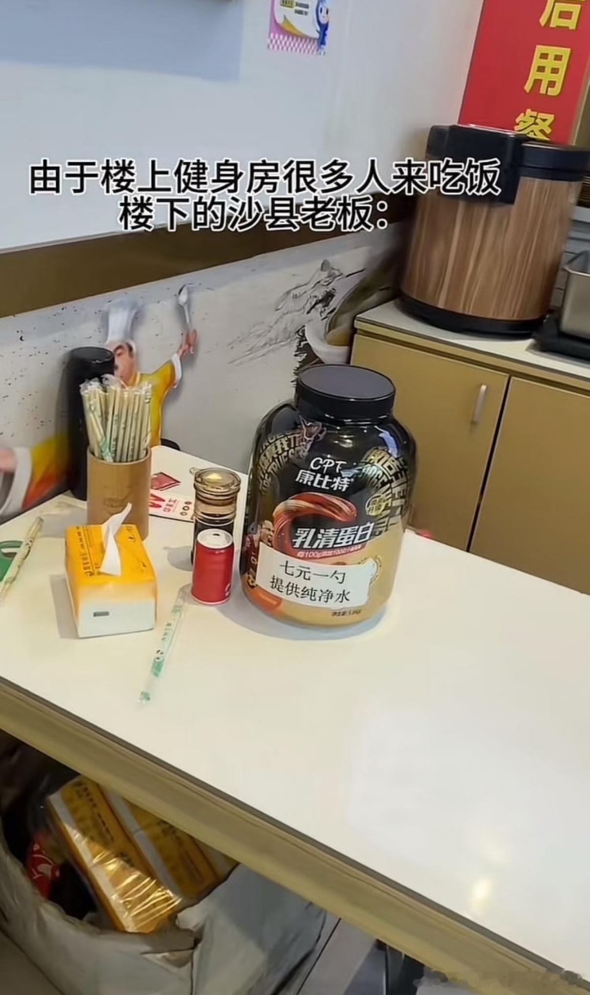 5449非常有经济头脑老板​​​
