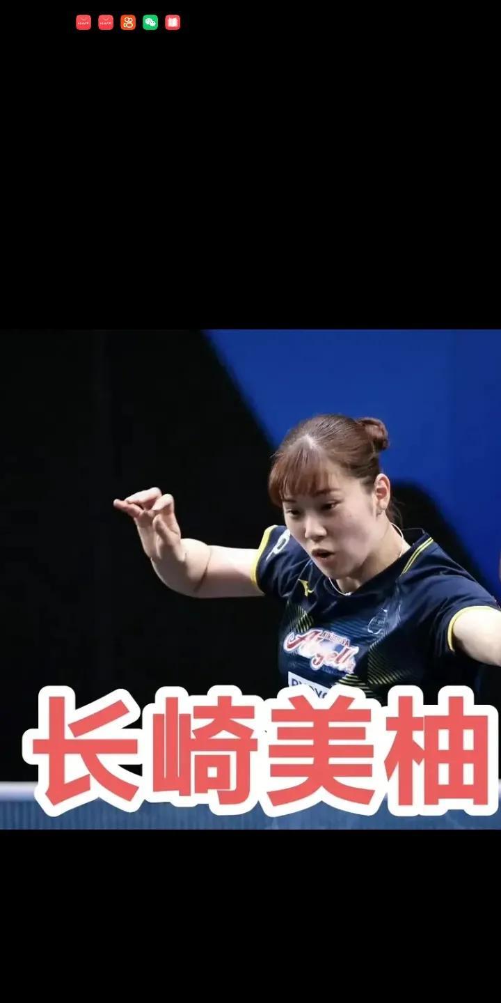 长崎美柚，木原美悠，她们来中国参加乒超联赛，得到了很大的提升，学到了国乒的精髓，