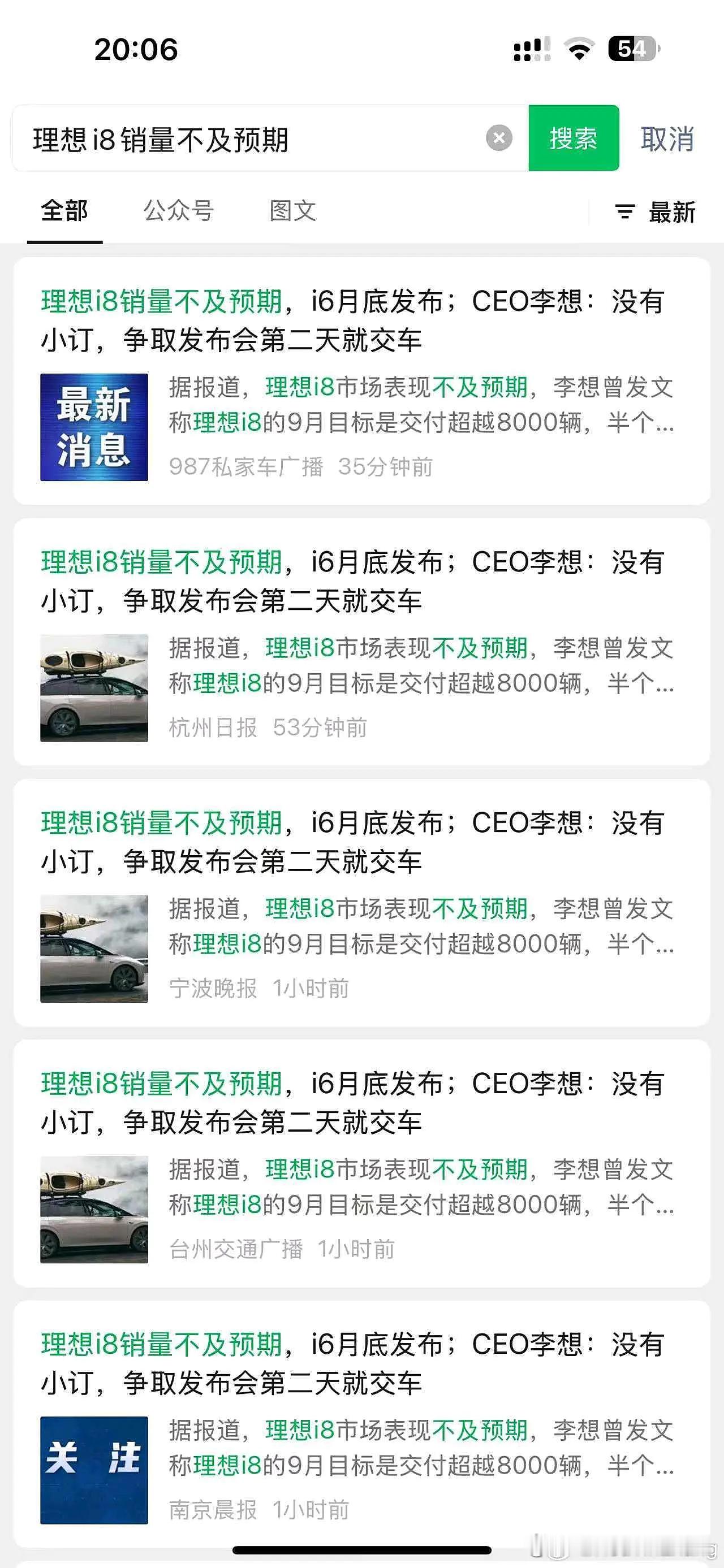每次理想要发新车就有人搞事，现在大模型这么发达了，我说要搞点事情能不能标题换换？