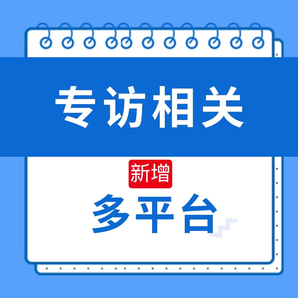 周深📣11.10深深专访单人📣新的专访物料谈到了深深