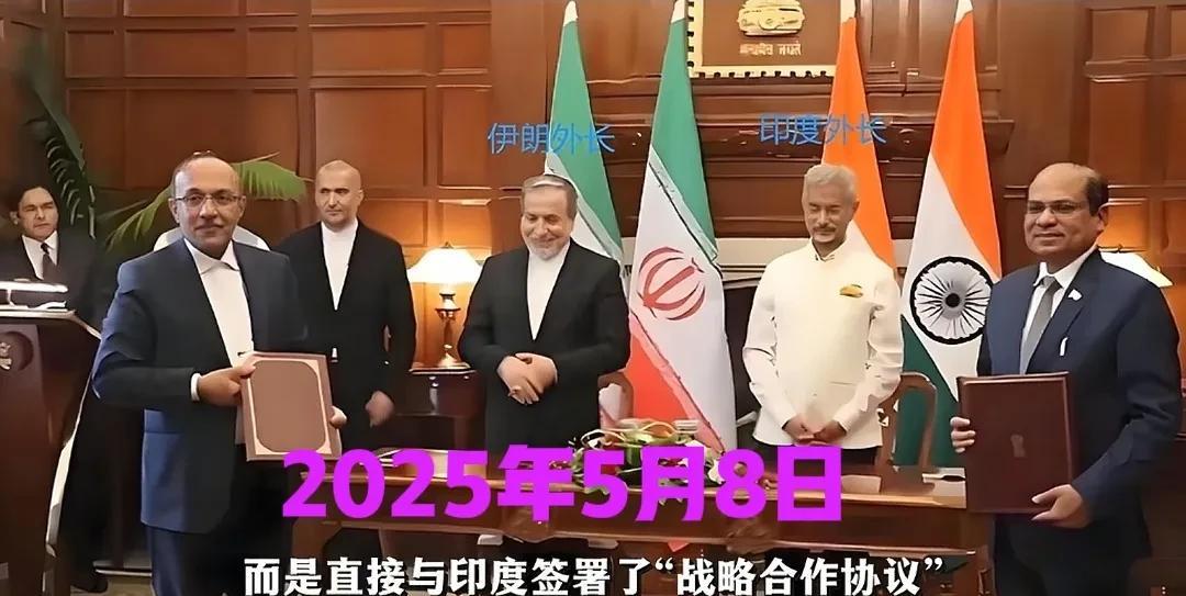 印巴战争复盘，伊朗为何押注印度成了大输家？印巴“双赢”，阵风怪印度飞行员，参战的