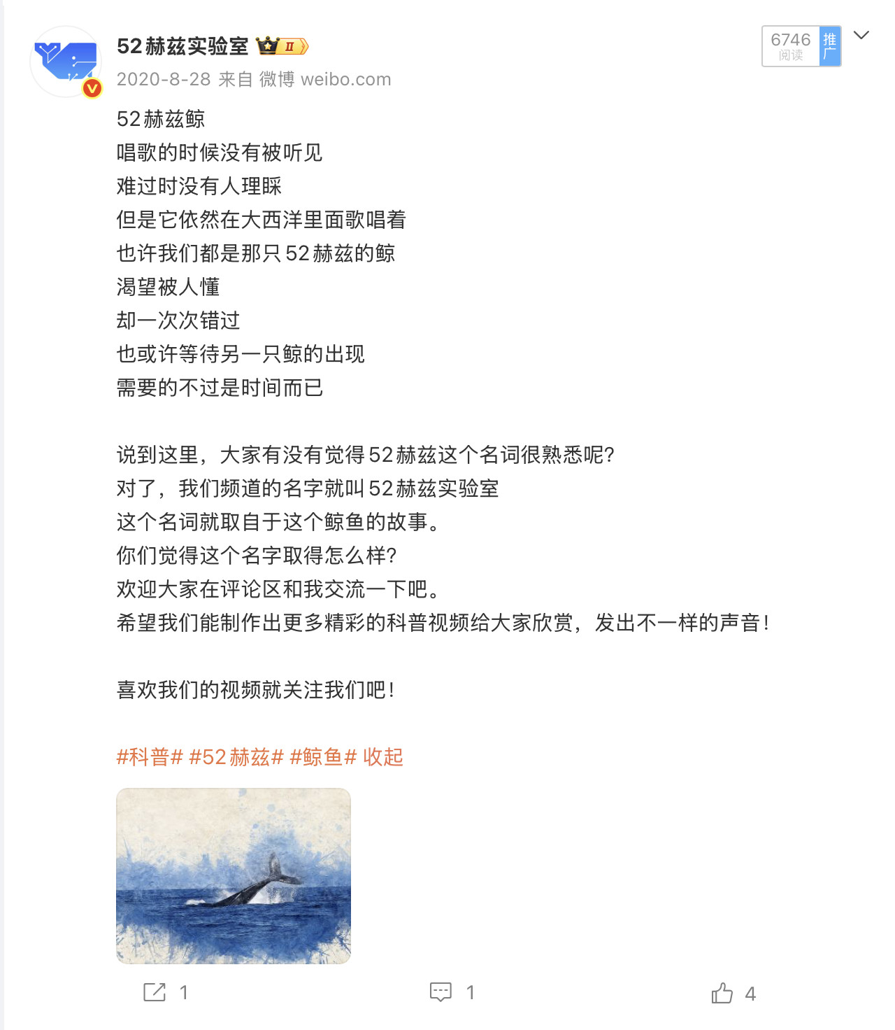 翻到一条2020年我发的博文，没想到做科普/军事博主已经6年了。很多人朋友不知道