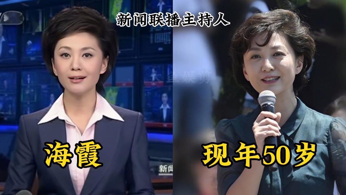 历届的央视《新闻联播》主持人，每一个人都长着一副国泰民安脸，看起来特别的有亲和力