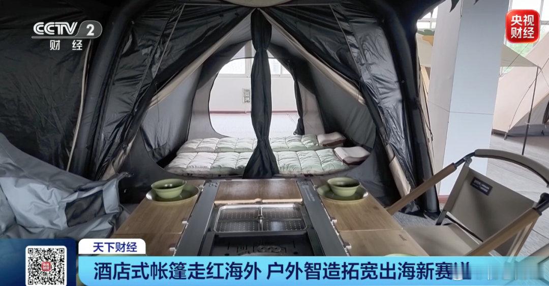 露营帐篷订单排到2027年【订单排到2027年！全球新“风口”，来了】预制帐篷房