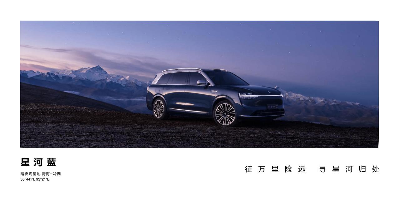 既能跑得远又能卖得好，问界M9全都要在长途自驾旅行中，辅助驾驶系统正成为最受欢