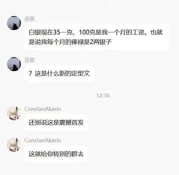 白银每次看到这种新闻，都感觉背后有庄家，推手！你平时不消费，这时候心长毛了！