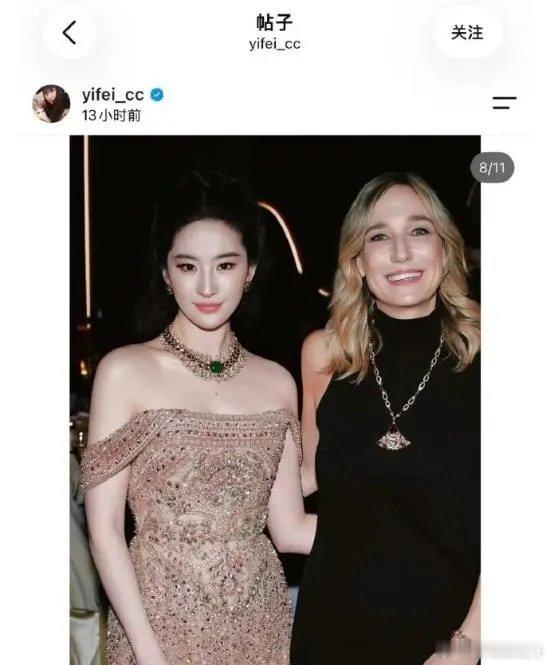 越南女星回应合照被刘亦菲裁掉了刘亦菲宝格丽活动发合照裁掉越南女星胡玉河，被批“不
