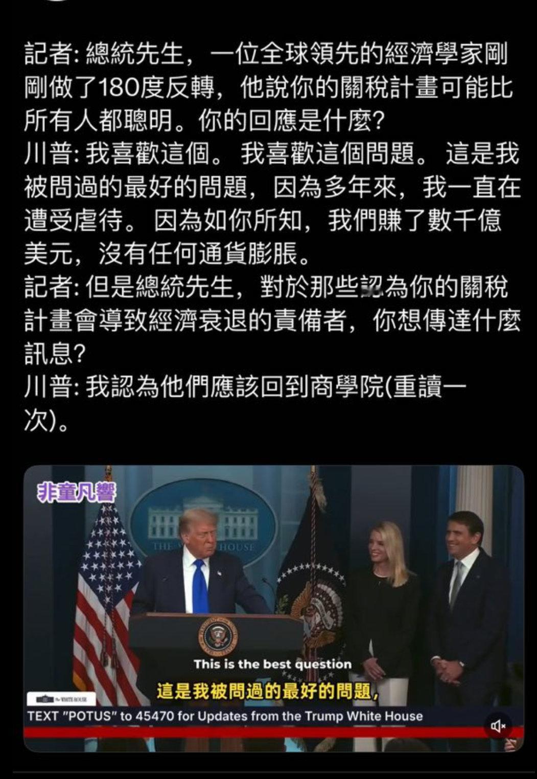 重读一次也没卵用，教授的就是那些东西。​​​