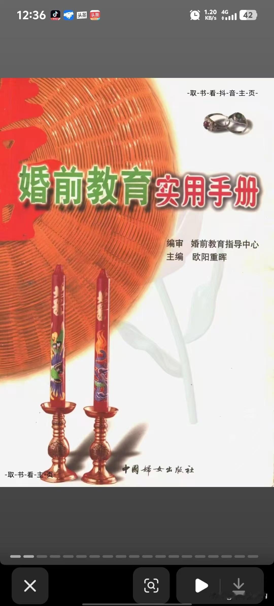 80年代对于这方面的教育还是很超前的反而现在人们却很隐晦
