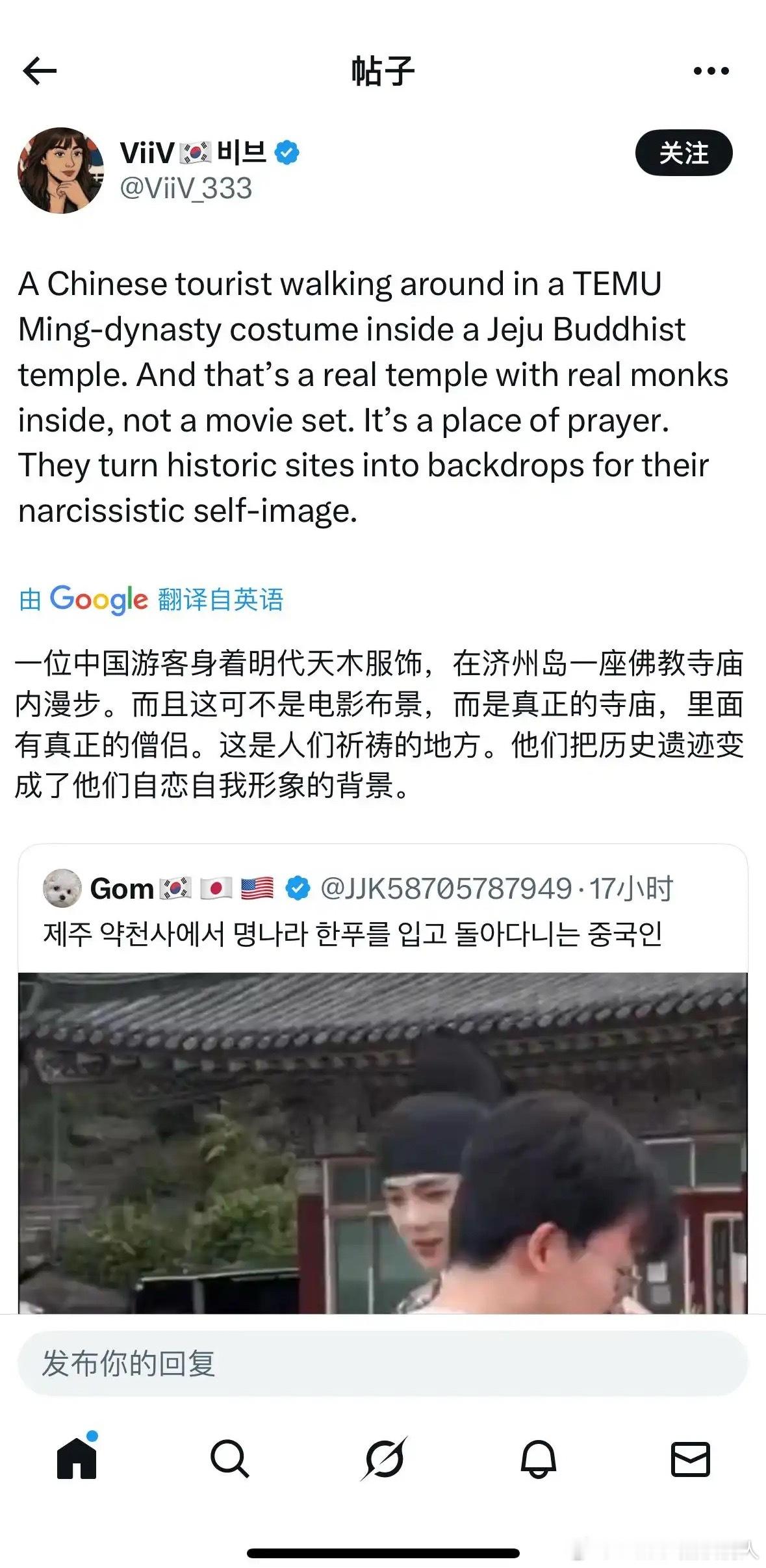 往好了想，棒子起码这次没有说明朝服饰是他们的