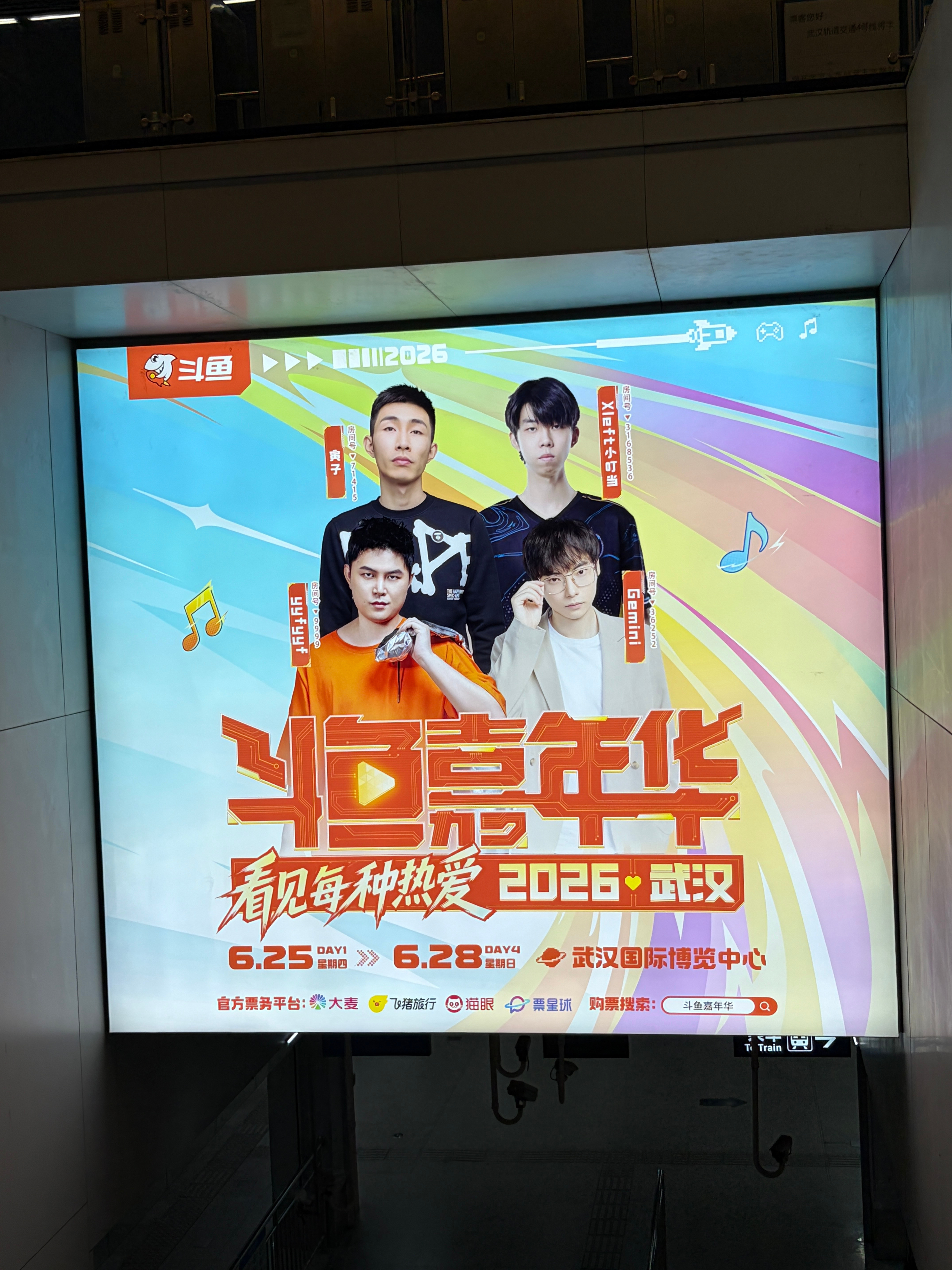 这张摄影水平如何？