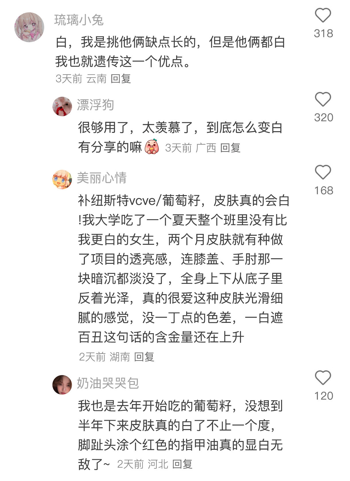 有一瞬间觉得基因真的是公平的!!