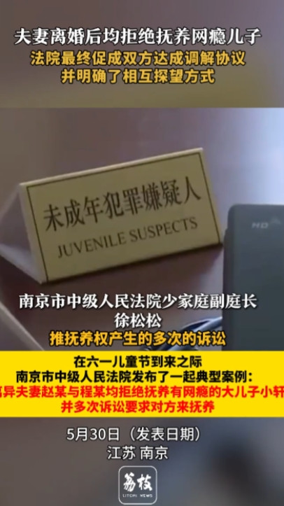 “太尴尬了！”江苏南京，一对夫妻在协议离婚后，却谁都不想要大儿子，原来这个大儿子