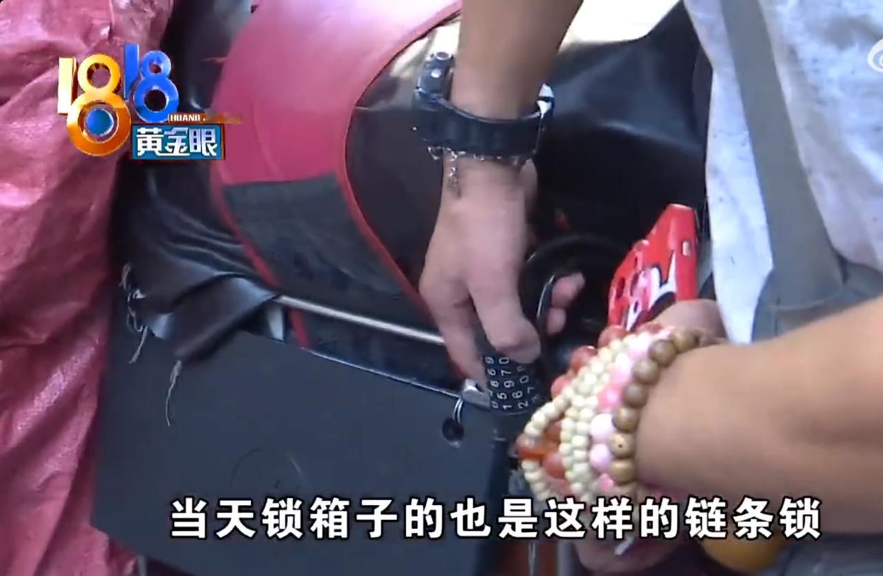 浙江一男子将自己的行李箱锁在奶茶店的凳腿上“暂存”，店家等了几天报警也没等来男子
