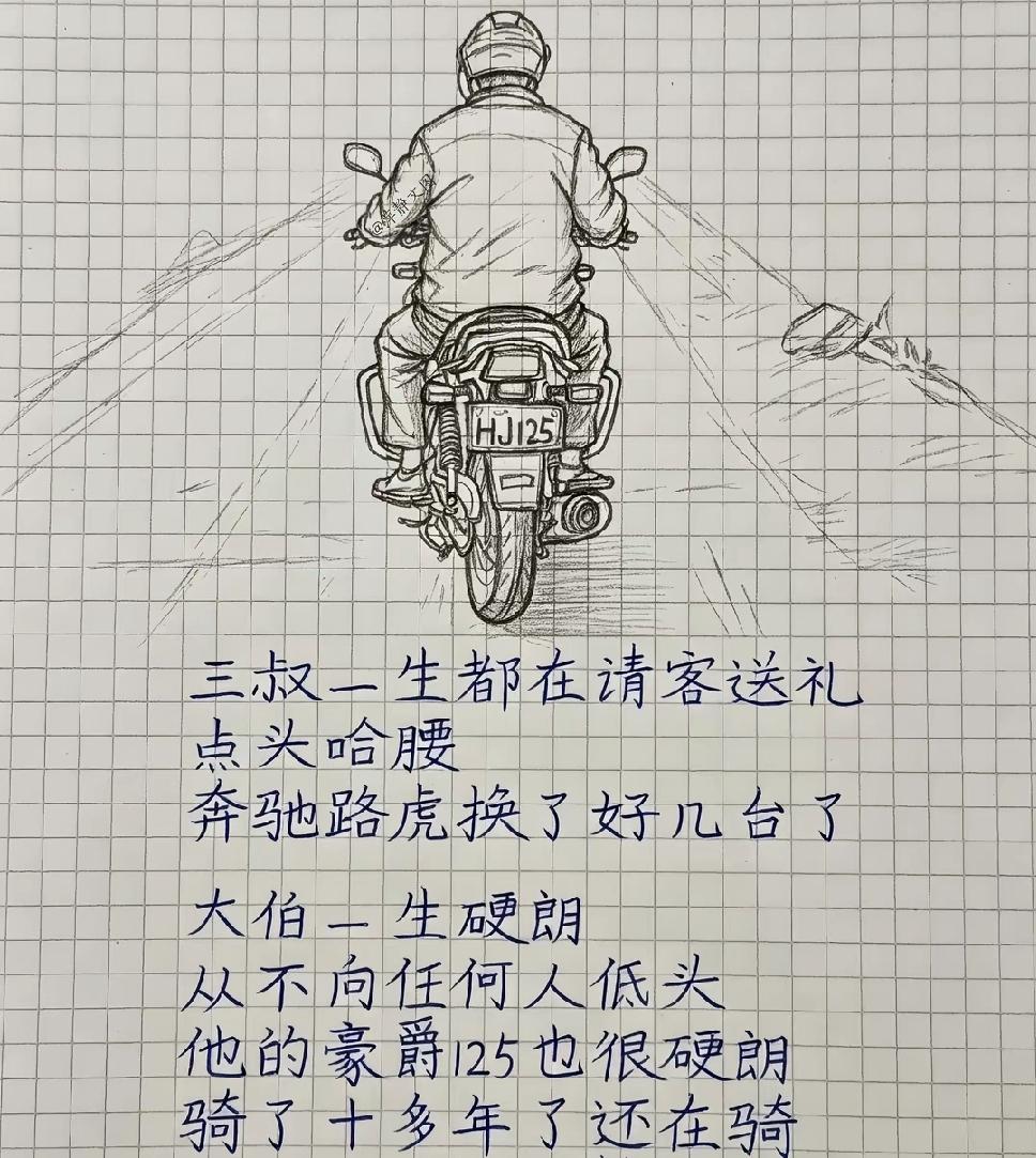 三叔啤酒肚，高血压，高血脂，高血糖，活到65，留下万贯家产！大伯一生平淡，粗茶