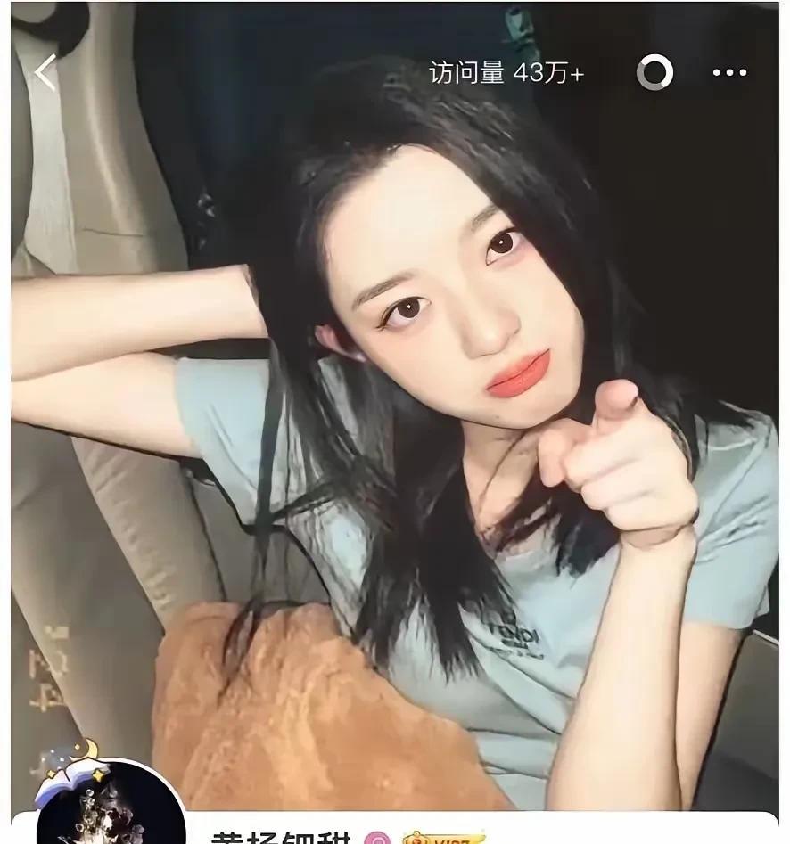黄杨甜甜这下学聪明了她发图片的真实目的既不是为了挑衅，也不是为了嘲笑，而是想