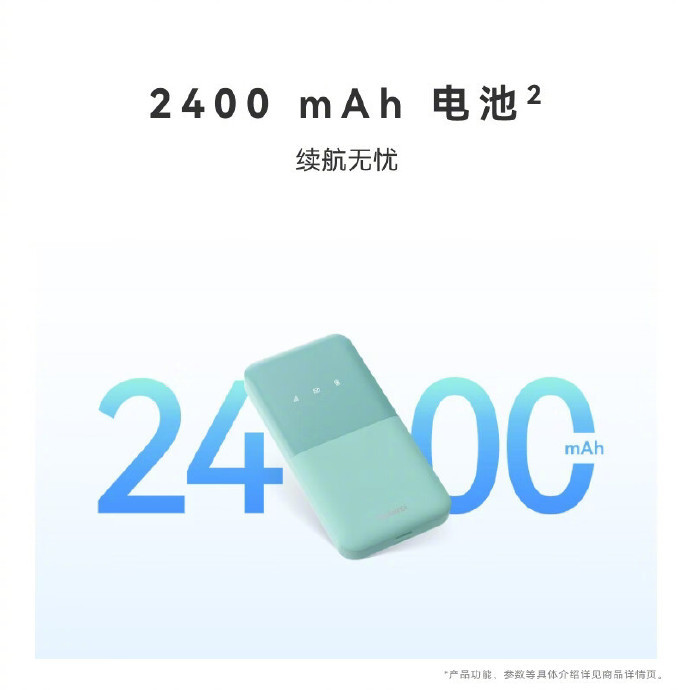 华为推出随行WiFi5eSIM版本，内置eSIM芯片免插卡设计，轻薄