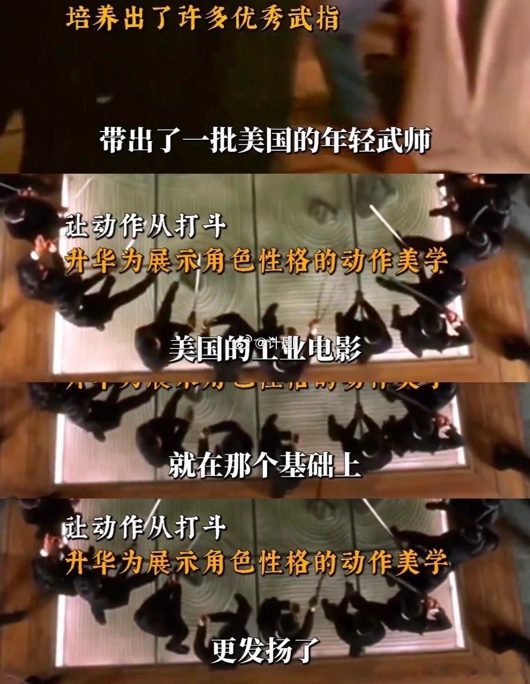 天下第一武指的含金量有多高在追求特效和快剪的今天，袁和平在《镖人》里回归实拍，