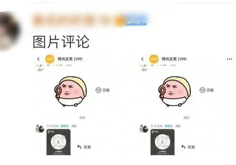 我靠，真特么🤮！这就是🪣🐢一家吧[并不简单]我他么傻眼了🙄，bjy-就是