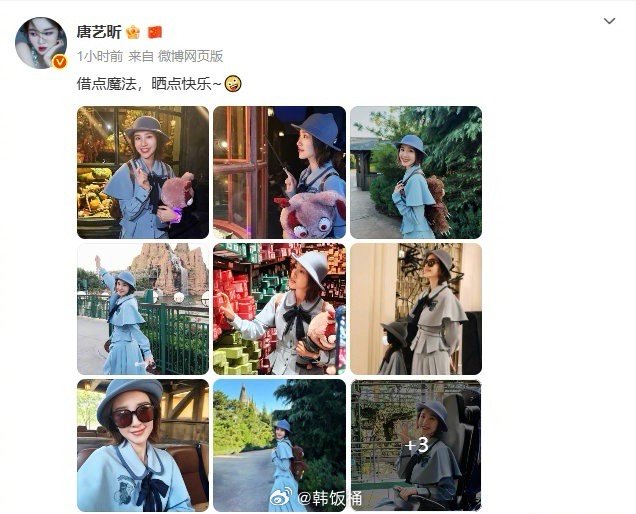 唐艺昕和女儿亲子装出游，唐艺昕女儿睫毛好长！！感觉长得很漂亮诶​​​