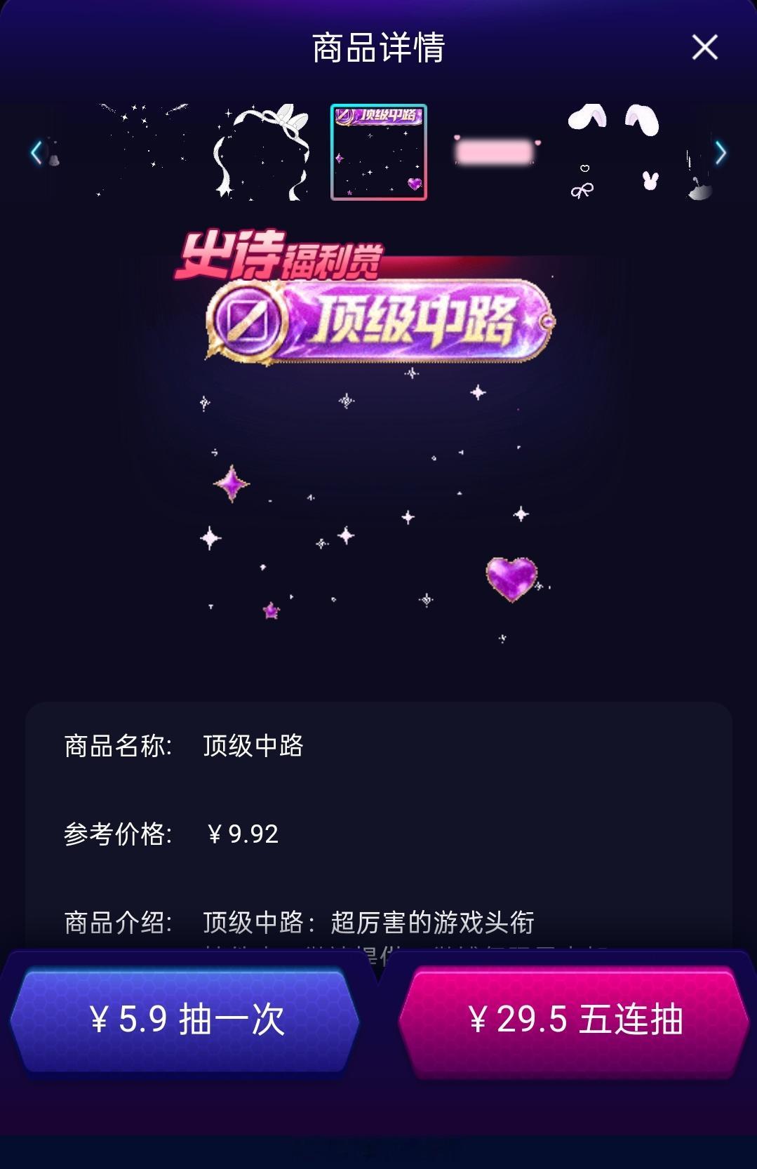 竟然出了这种好东西